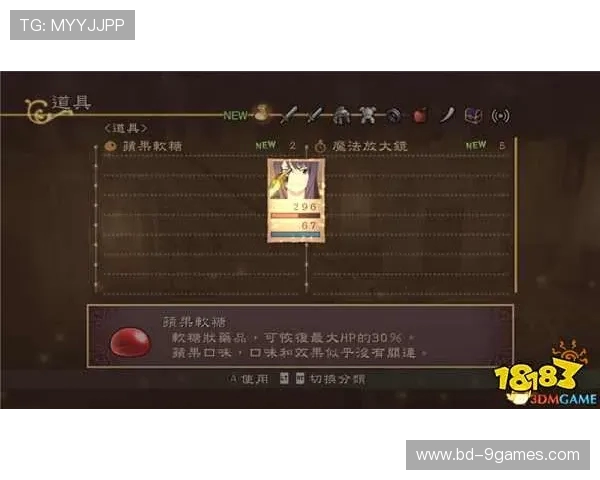 游戏中神秘道具的正确使用方法与技巧解析揭秘