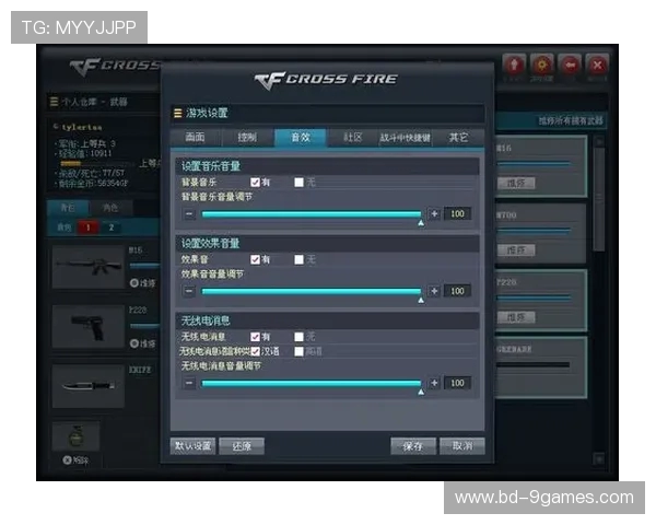 cf玩家如何快速找到并查看自己在游戏中的累计在线时长方法指南